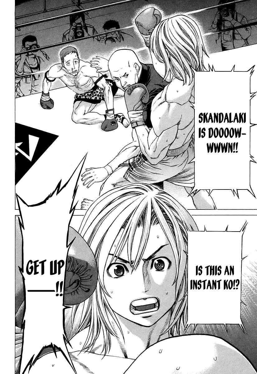 Page 3 Chapter 257 Little Lord of Karate