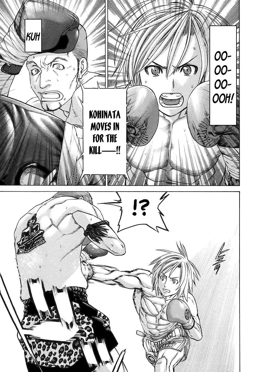 Page 6 Chapter 257 Little Lord of Karate