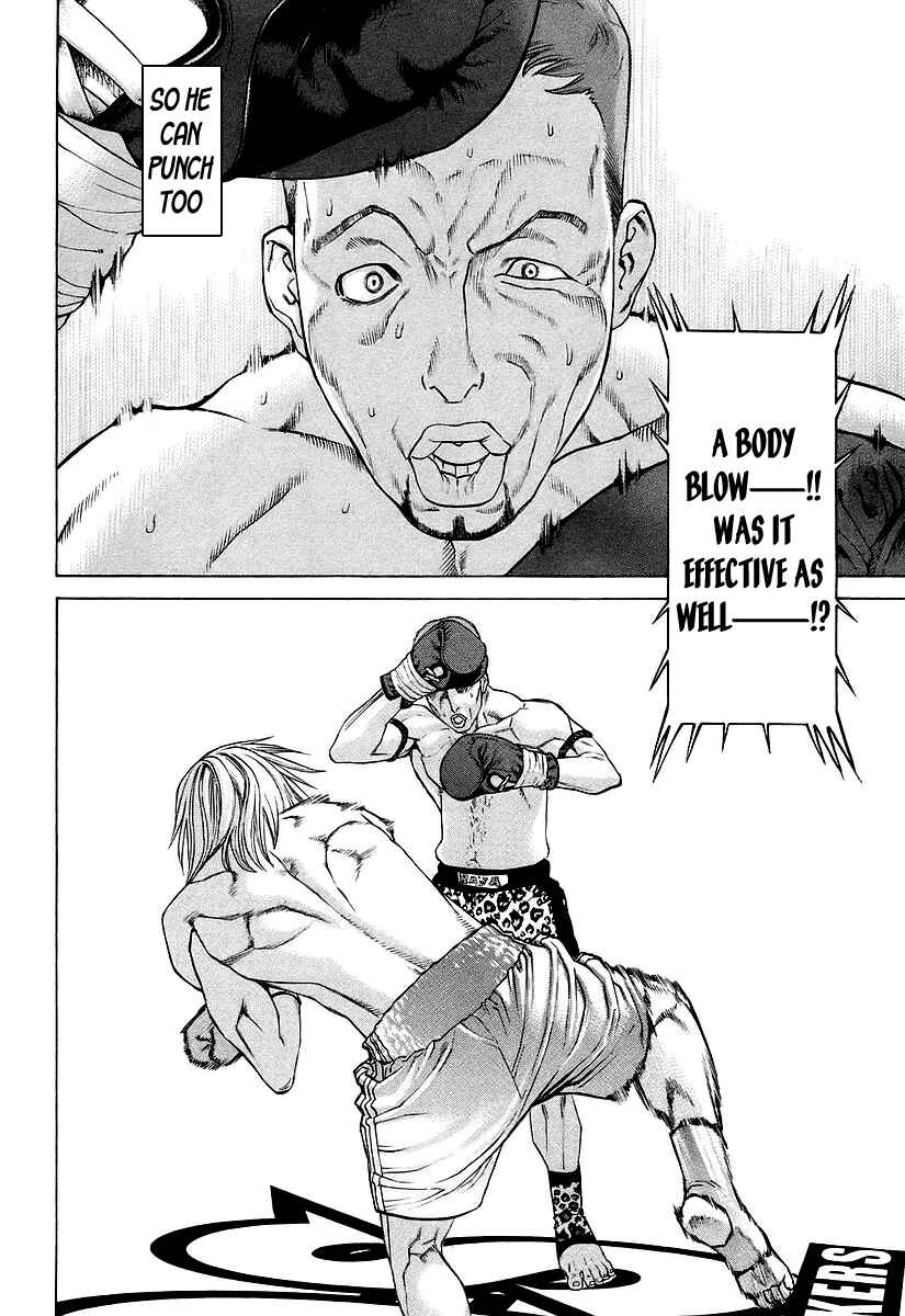 Page 7 Chapter 257 Little Lord of Karate