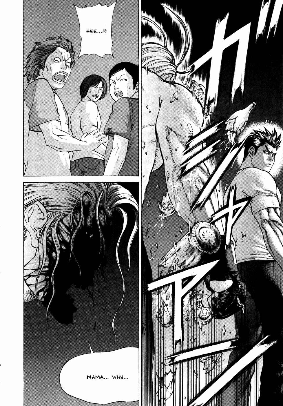 Page 10 Chapter 65 Little Lord of Karate