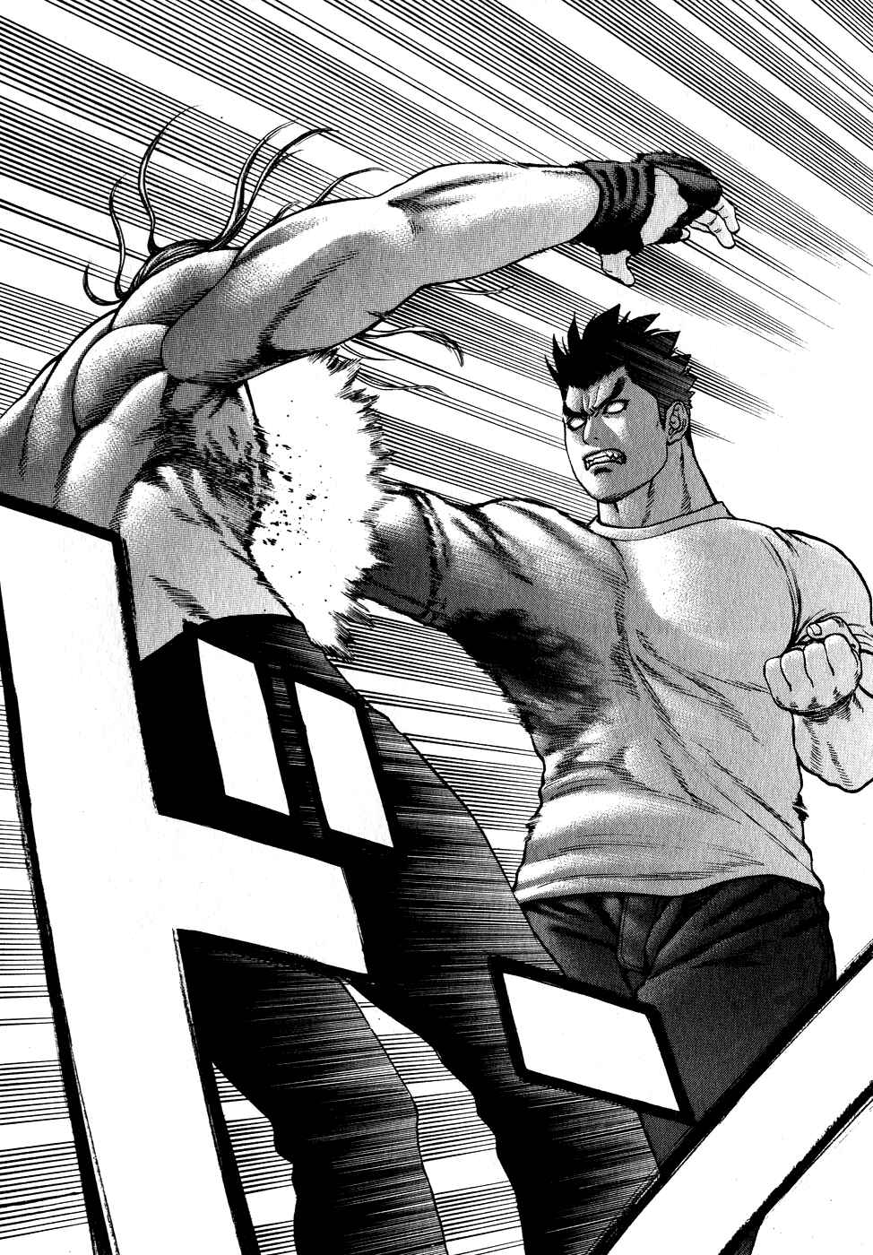 Page 12 Chapter 65 Little Lord of Karate
