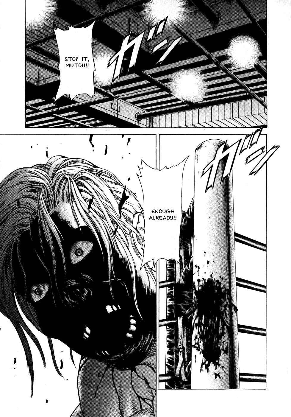 Page 5 Chapter 65 Little Lord of Karate