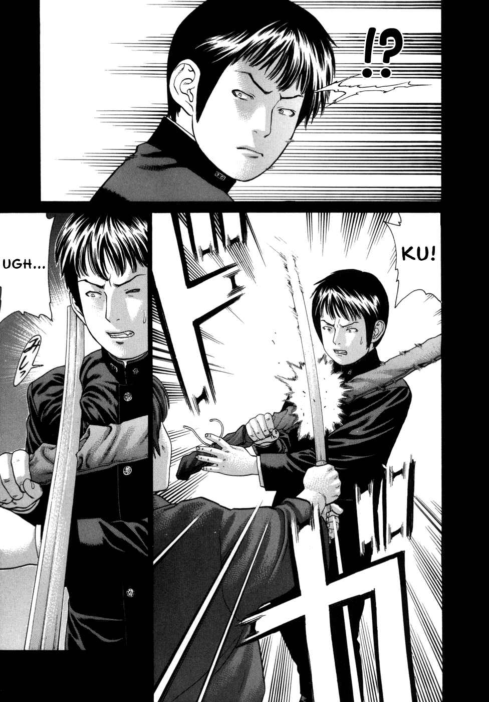 Page 12 Chapter 81 Little Lord of Karate