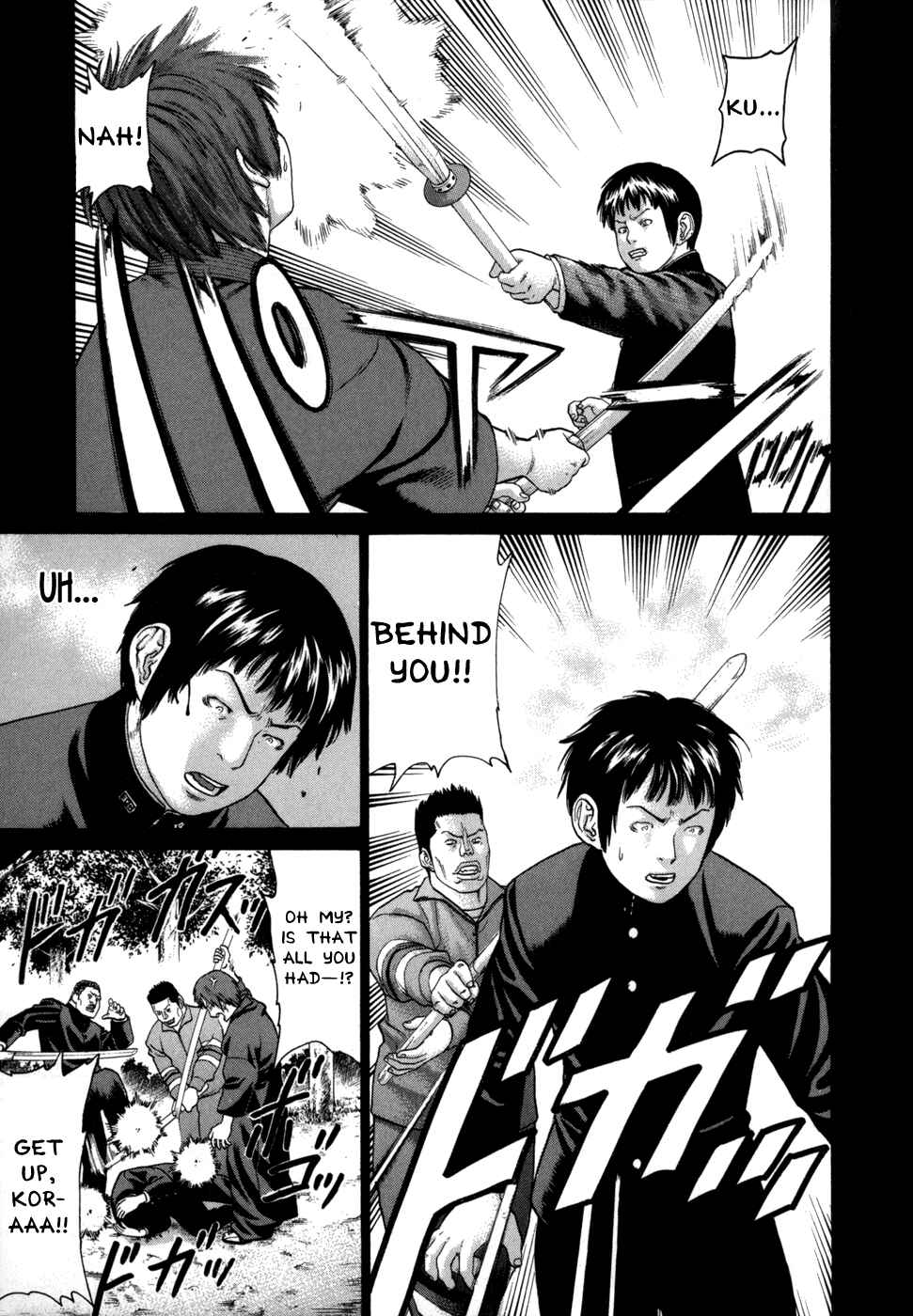 Page 14 Chapter 81 Little Lord of Karate