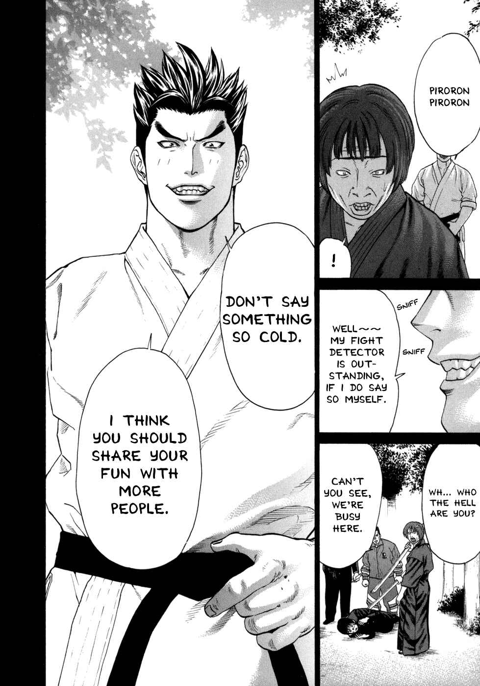 Page 15 Chapter 81 Little Lord of Karate