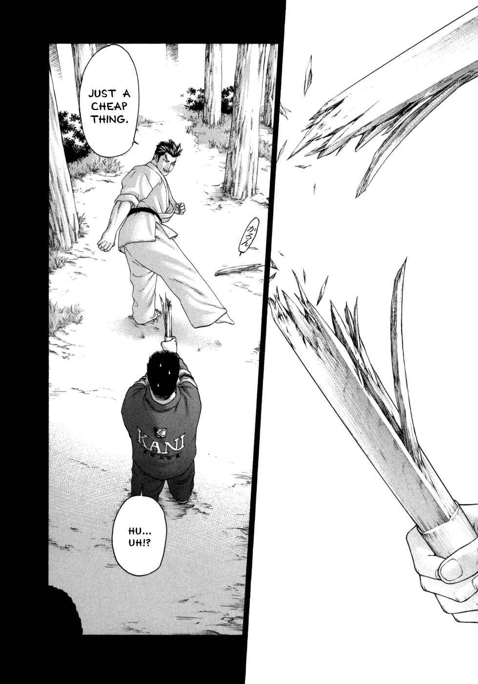 Page 17 Chapter 81 Little Lord of Karate