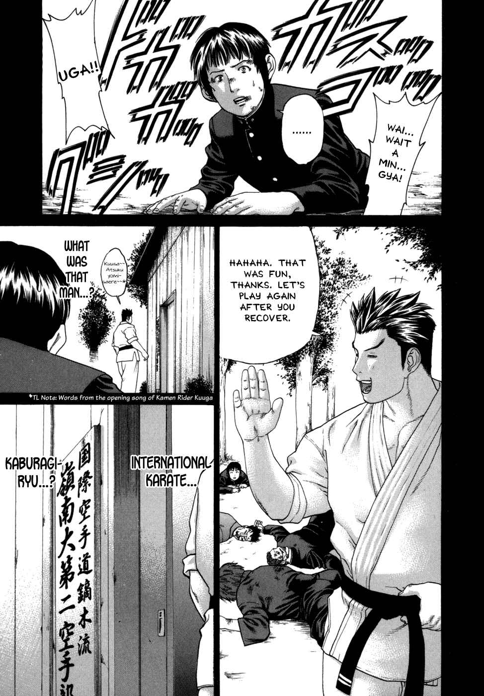 Page 18 Chapter 81 Little Lord of Karate