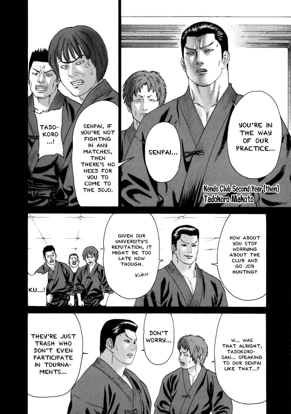 Page 9 Chapter 81 Little Lord of Karate