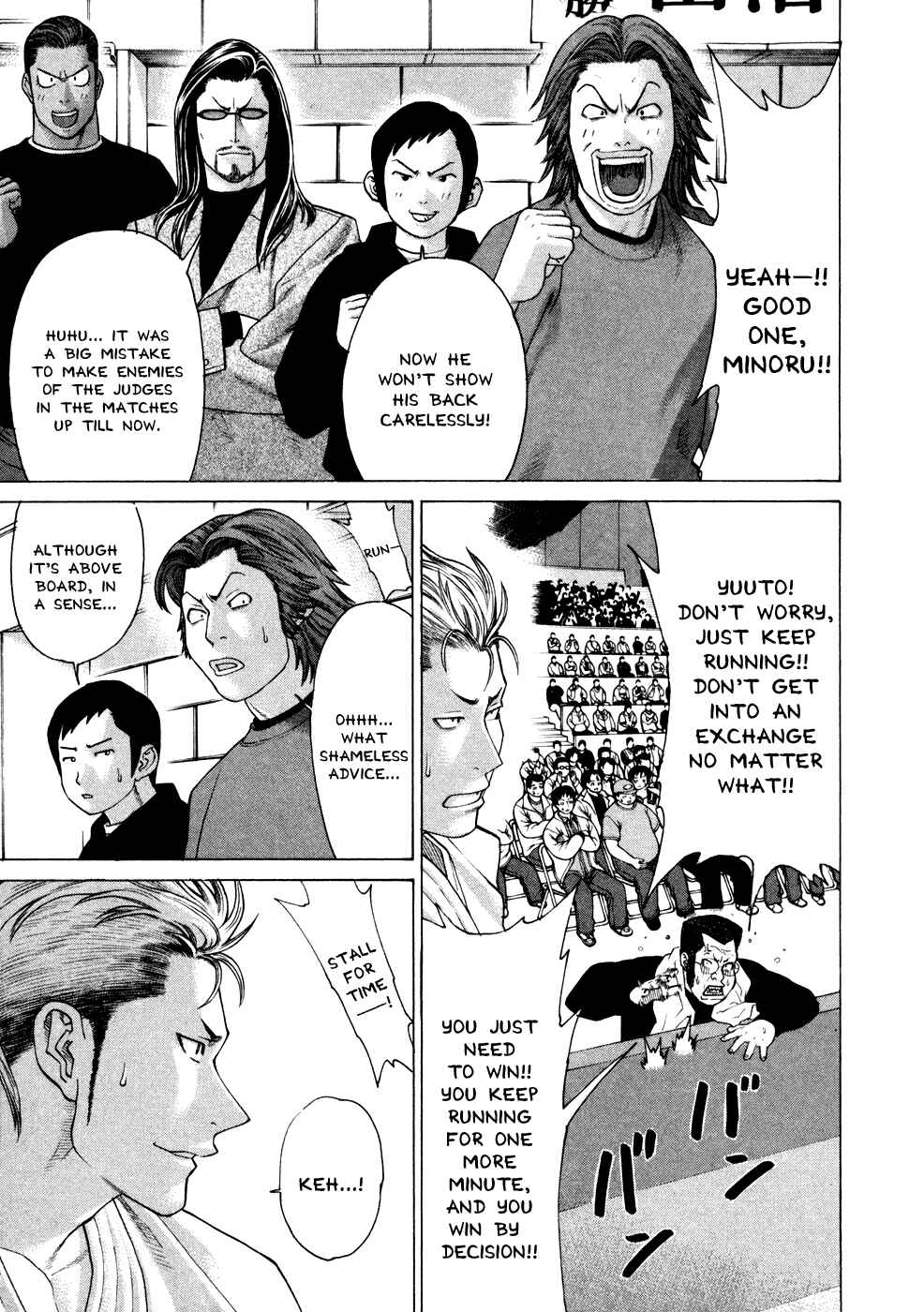 Page 12 Chapter 128 Little Lord of Karate