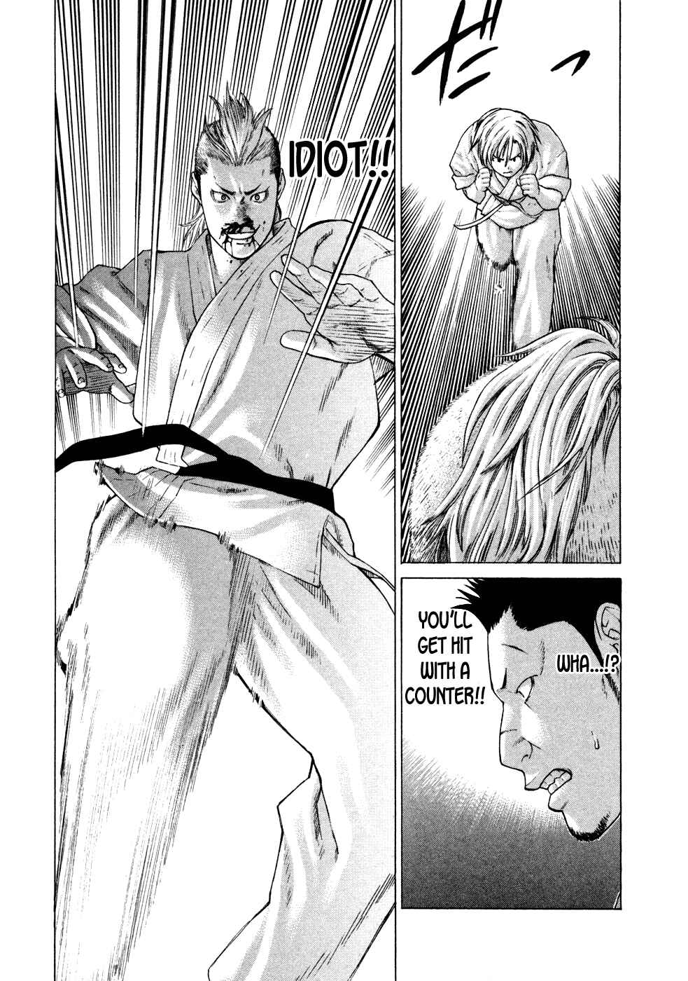 Page 17 Chapter 128 Little Lord of Karate