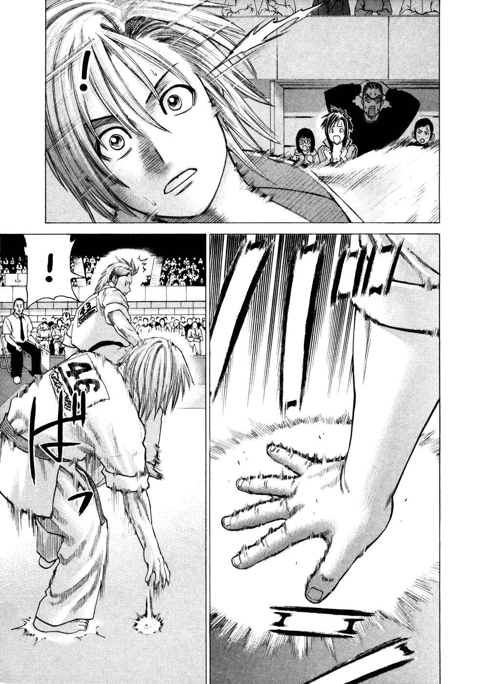 Page 4 Chapter 128 Little Lord of Karate