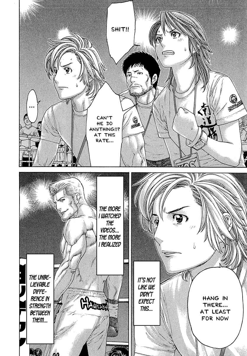 Page 13 Chapter 437 Little Lord of Karate