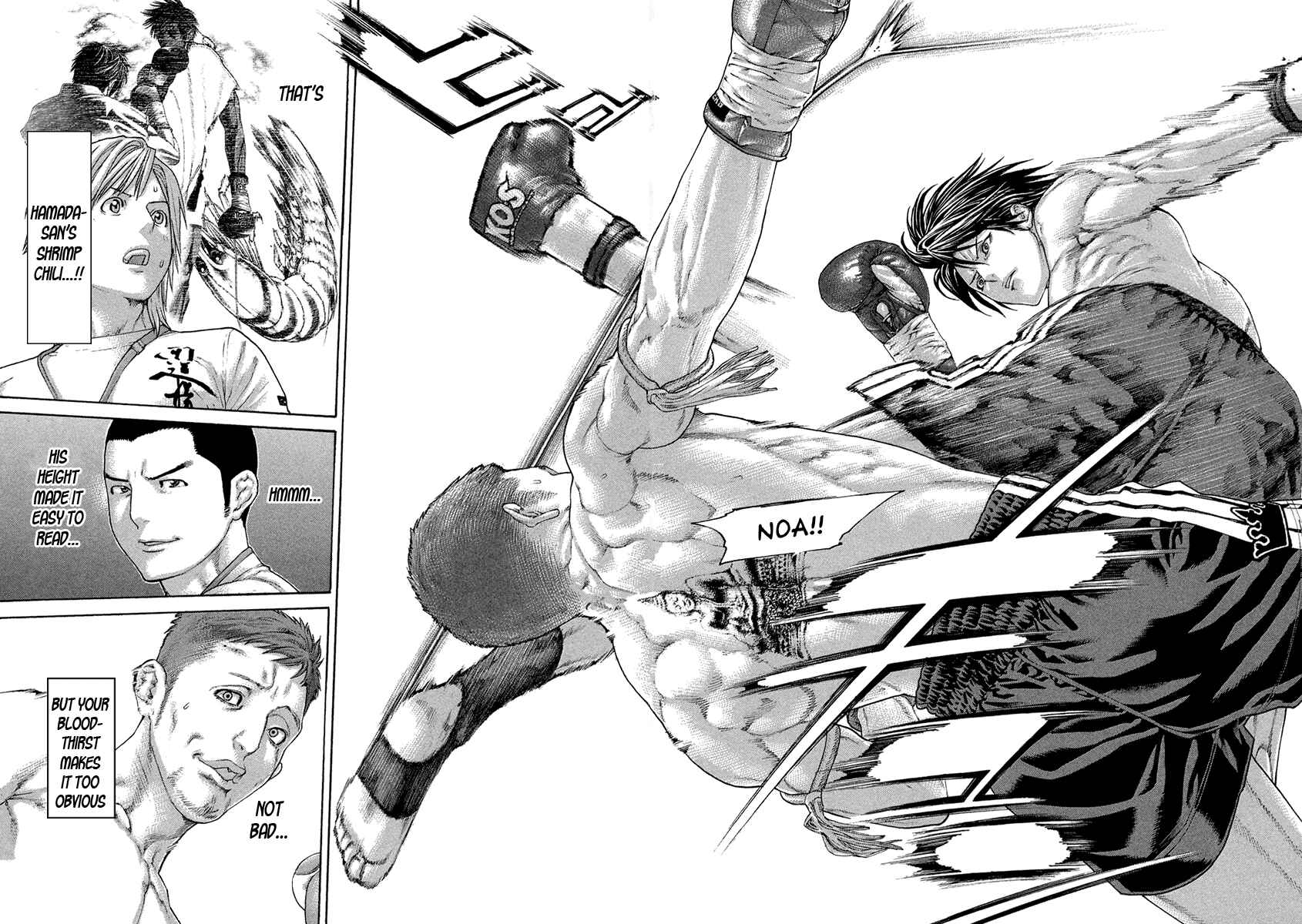 Page 17 Chapter 456 Little Lord of Karate