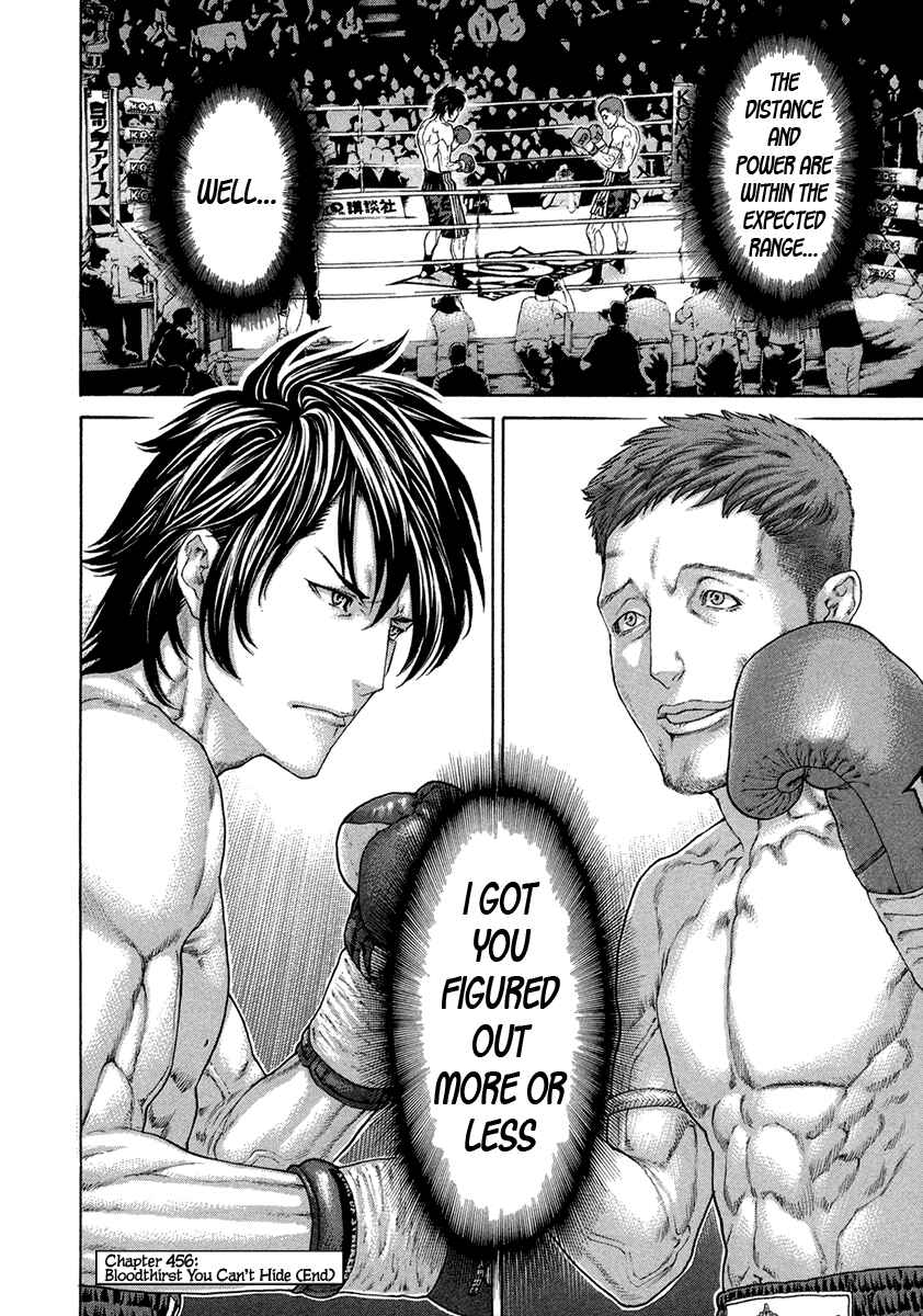 Page 18 Chapter 456 Little Lord of Karate