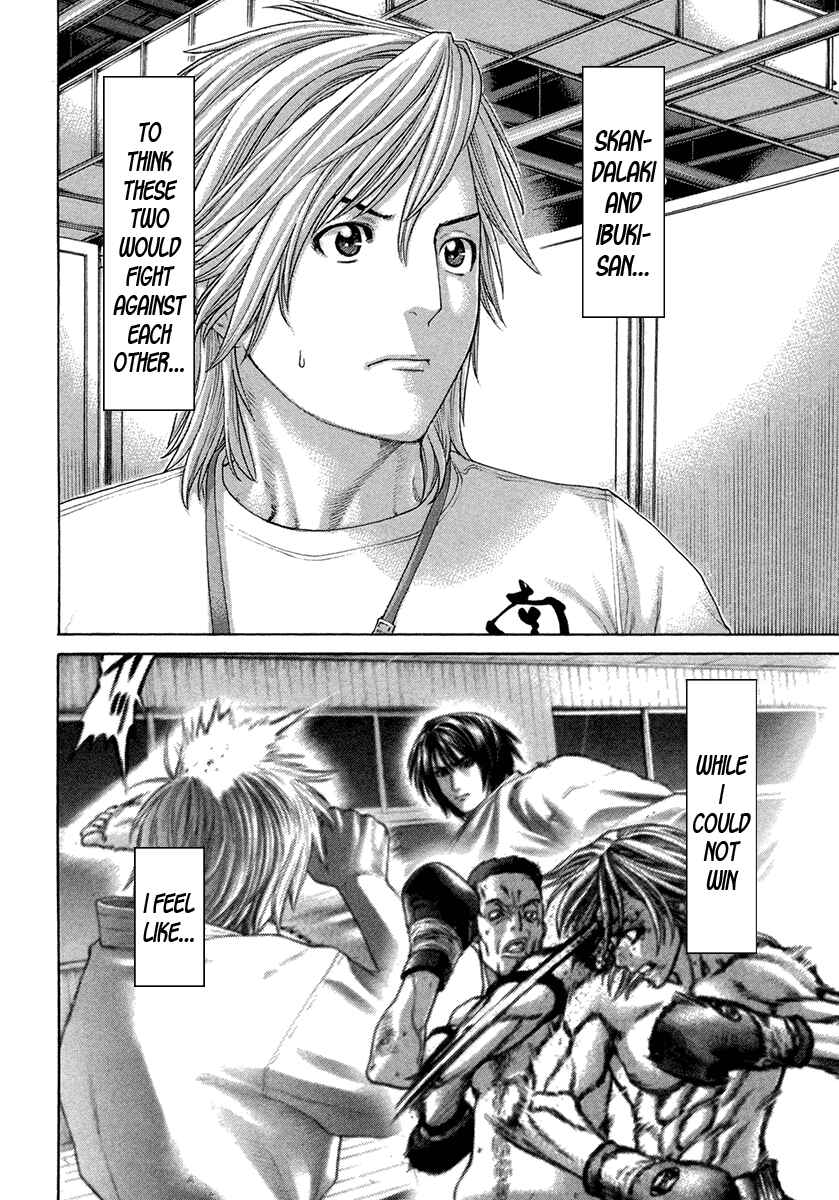 Page 3 Chapter 456 Little Lord of Karate