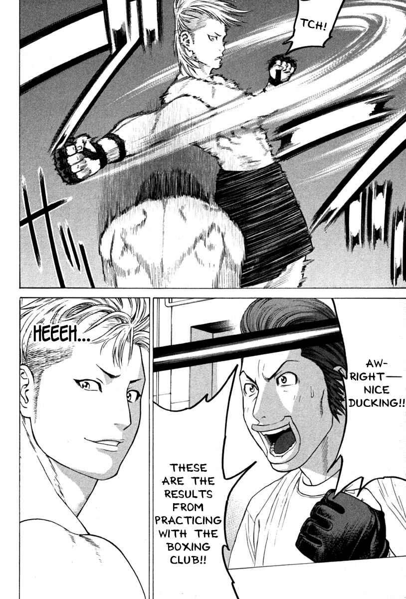 Page 12 Chapter 186 Little Lord of Karate