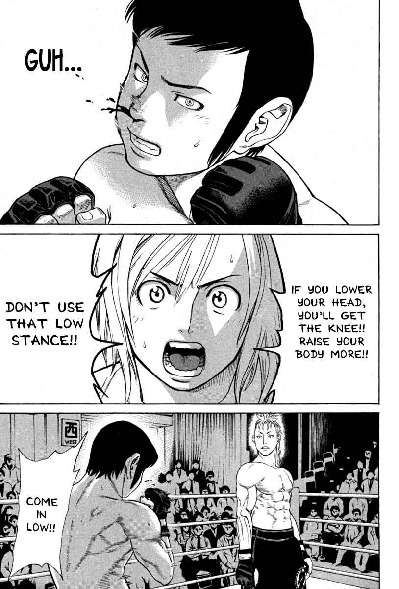 Page 15 Chapter 186 Little Lord of Karate
