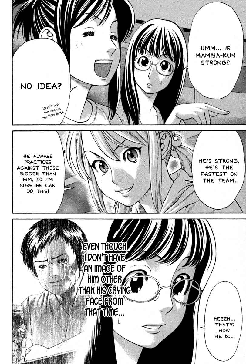 Page 8 Chapter 186 Little Lord of Karate