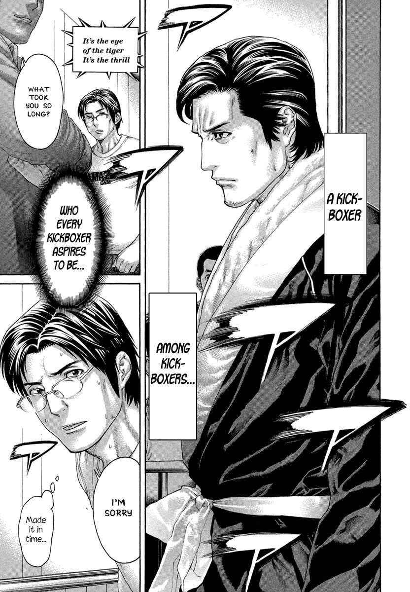 Page 15 Chapter 427 Little Lord of Karate
