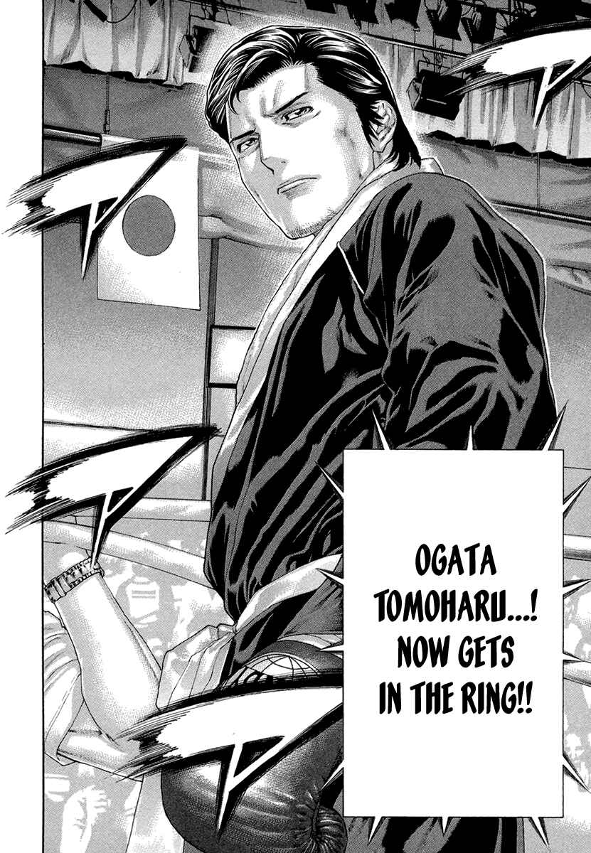 Page 16 Chapter 427 Little Lord of Karate