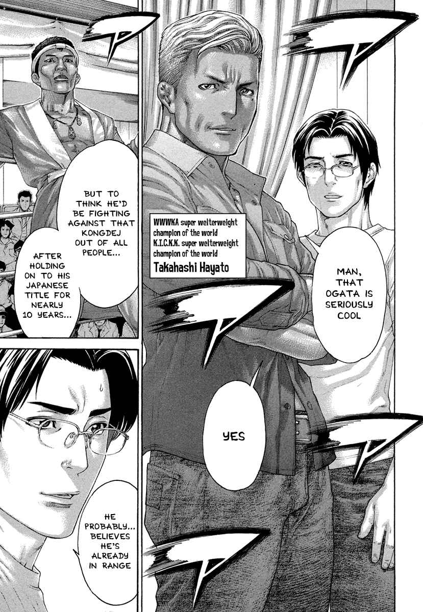 Page 17 Chapter 427 Little Lord of Karate