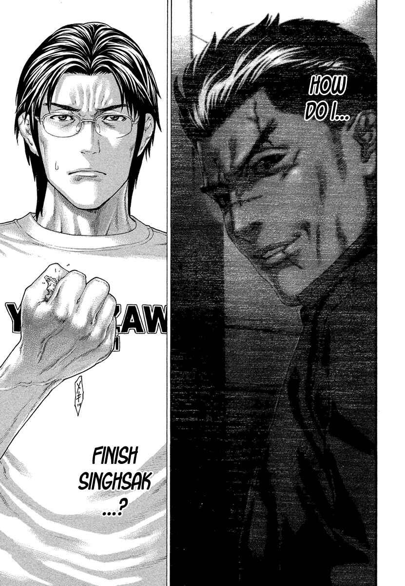 Page 7 Chapter 427 Little Lord of Karate