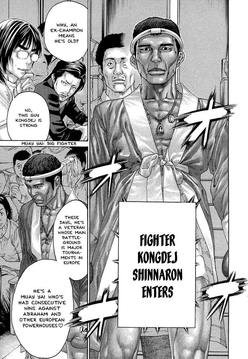 Page 9 Chapter 427 Little Lord of Karate