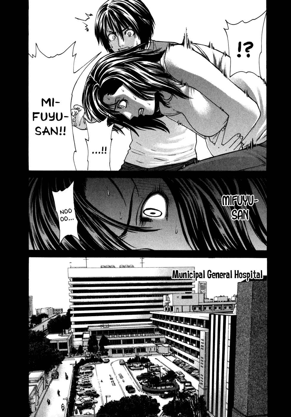Page 15 Chapter 99 Little Lord of Karate
