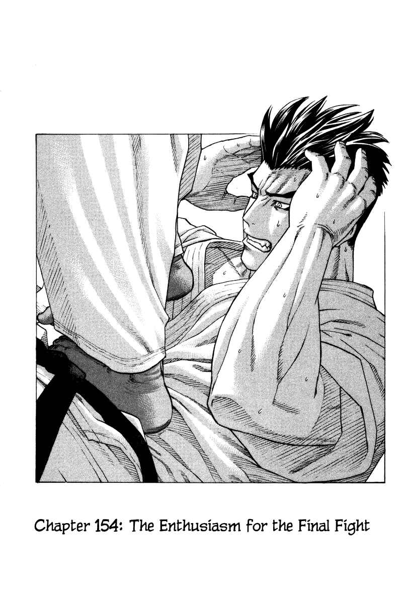 Page 1 Chapter 154 Little Lord of Karate