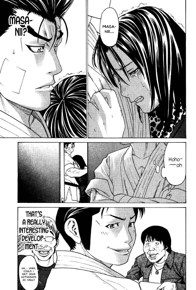 Page 11 Chapter 154 Little Lord of Karate
