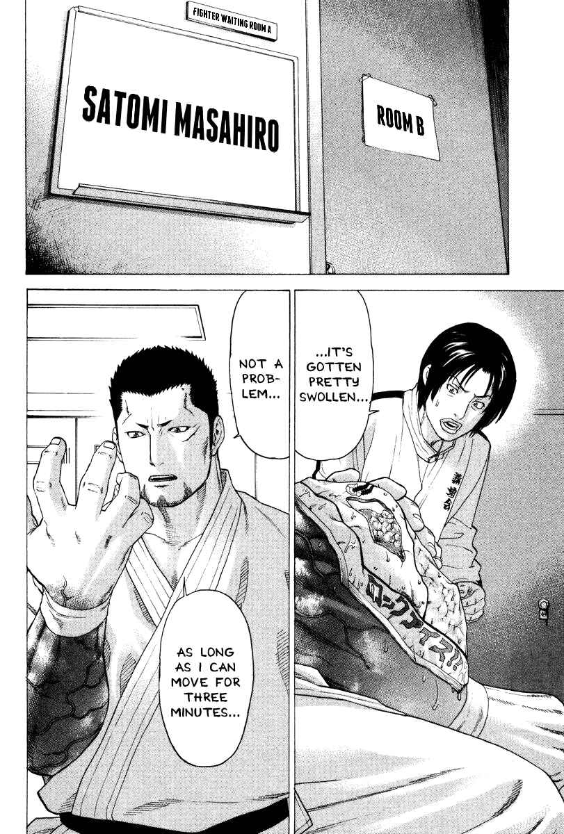 Page 12 Chapter 154 Little Lord of Karate