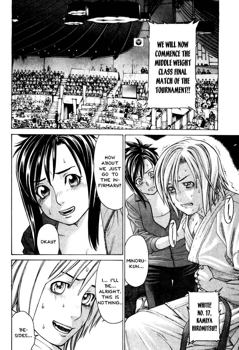 Page 2 Chapter 154 Little Lord of Karate