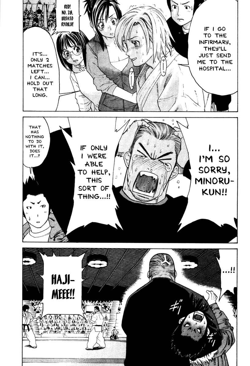 Page 3 Chapter 154 Little Lord of Karate