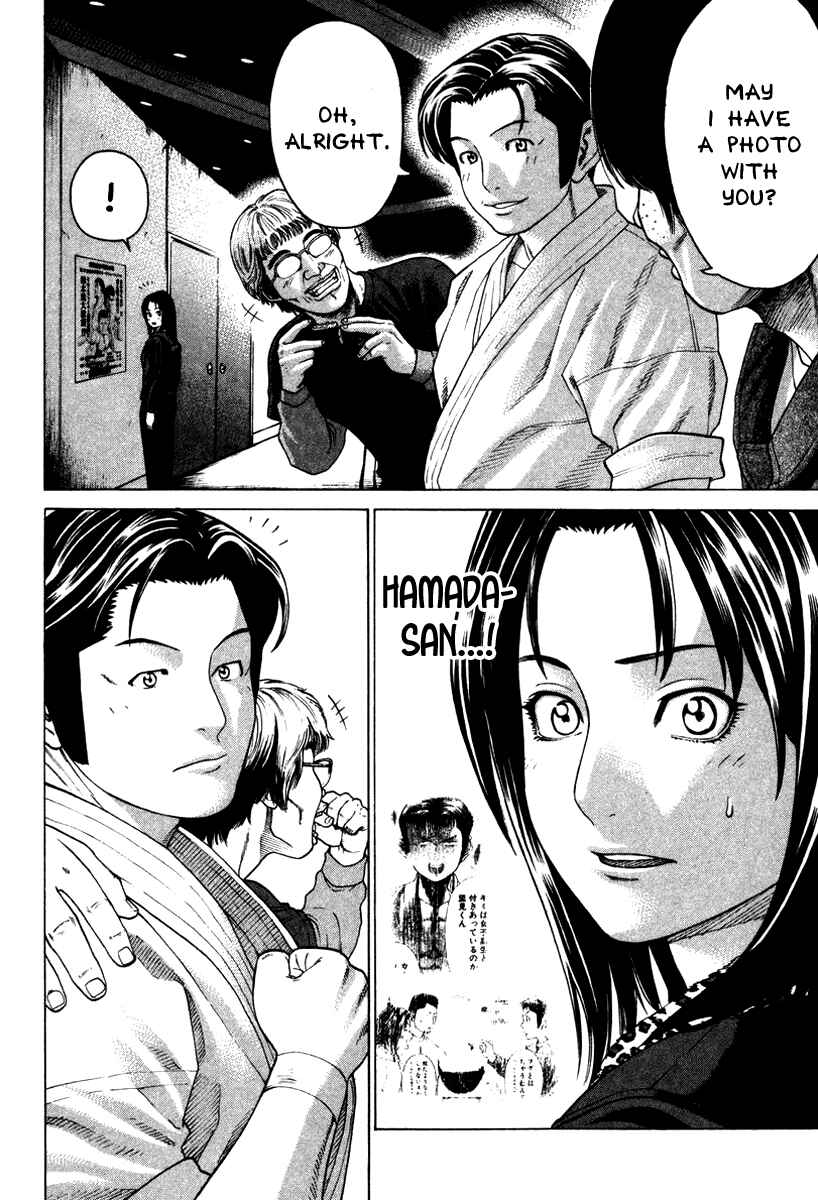 Page 6 Chapter 154 Little Lord of Karate