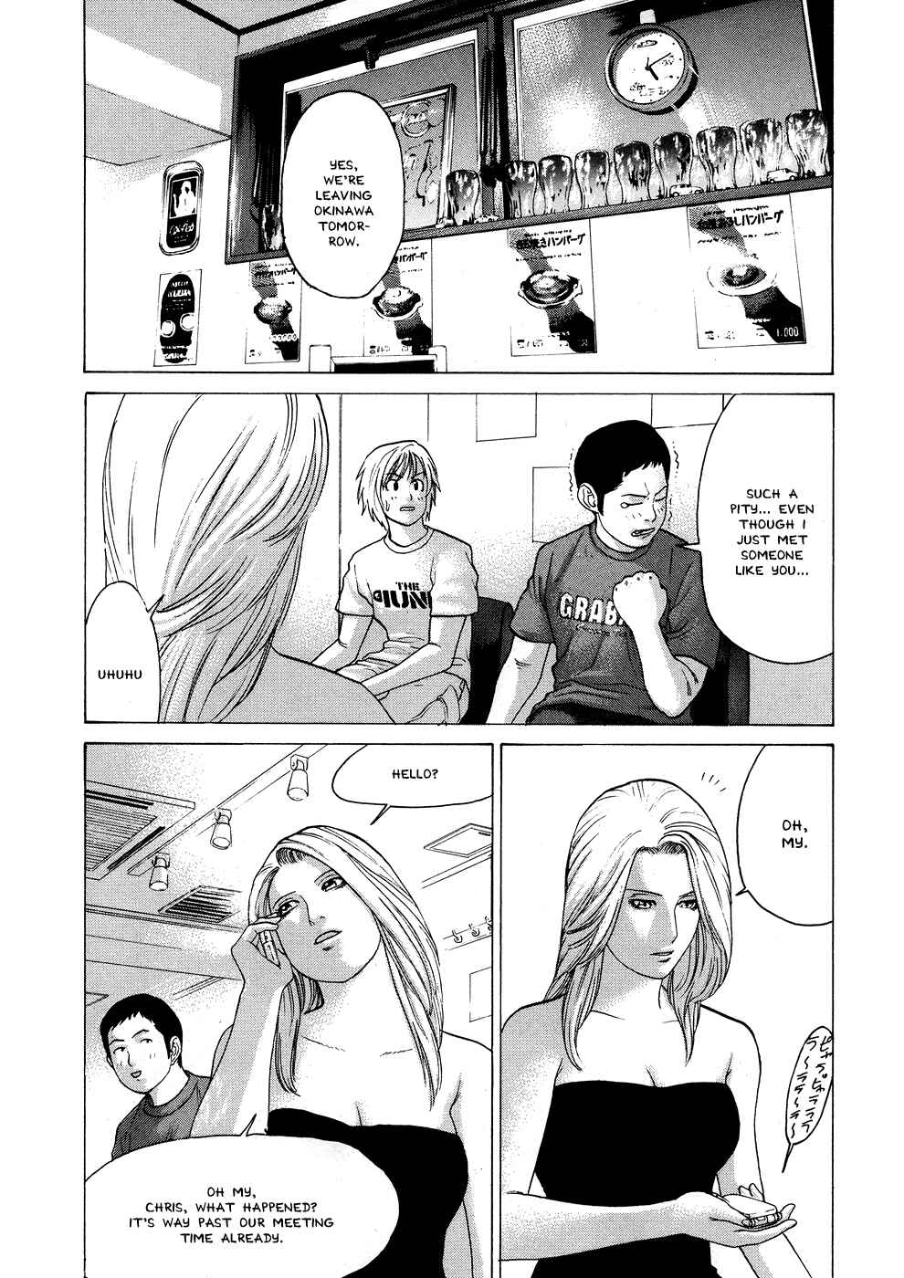 Page 12 Chapter 56 Little Lord of Karate