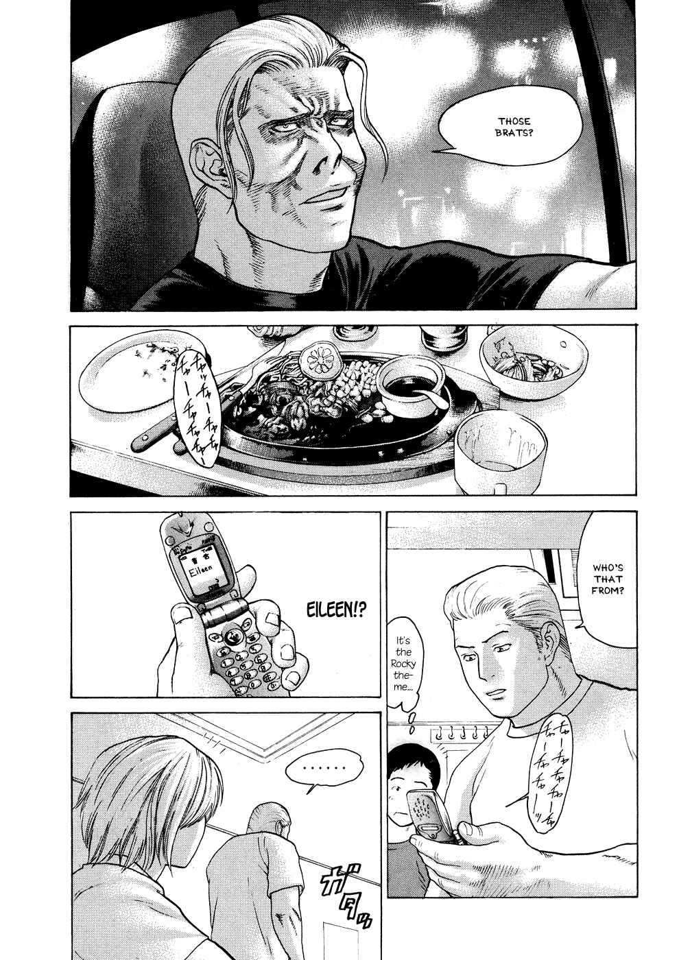 Page 7 Chapter 56 Little Lord of Karate