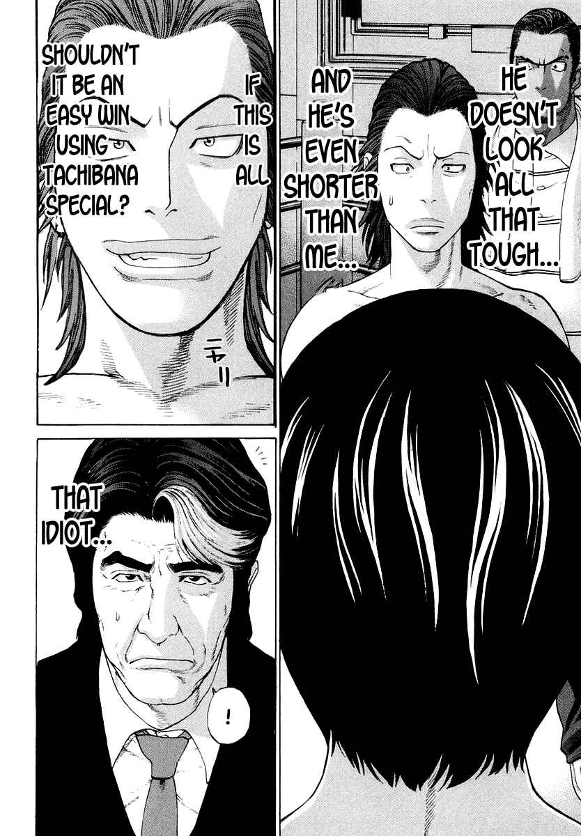 Page 12 Chapter 198 Little Lord of Karate