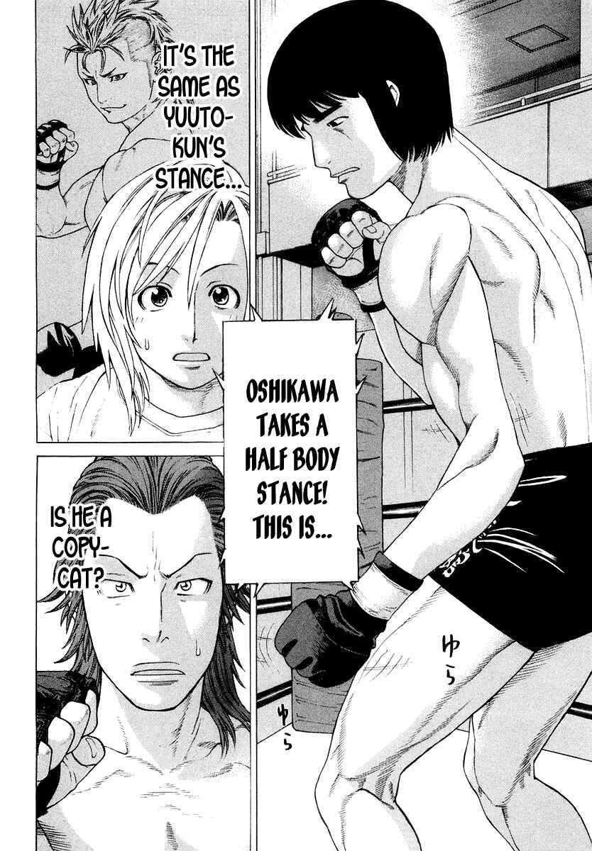 Page 14 Chapter 198 Little Lord of Karate