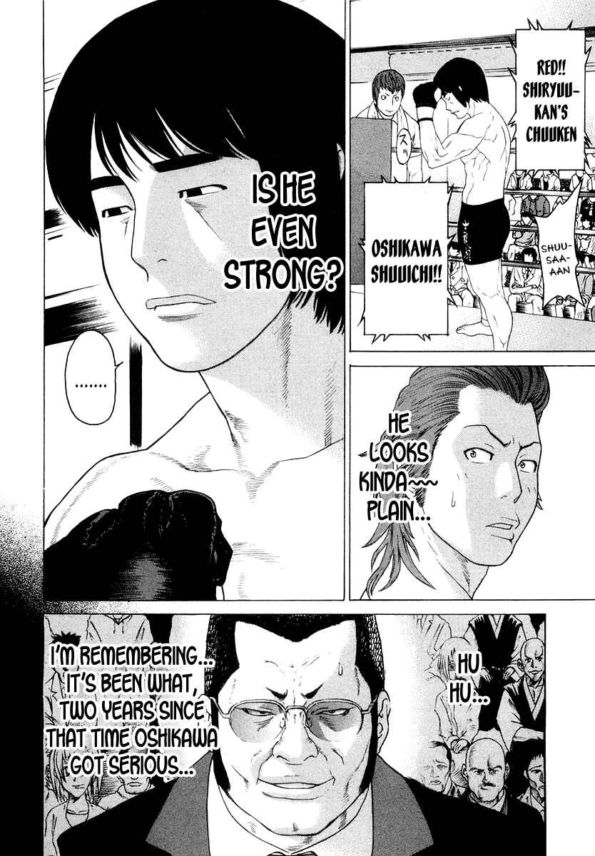 Page 2 Chapter 198 Little Lord of Karate