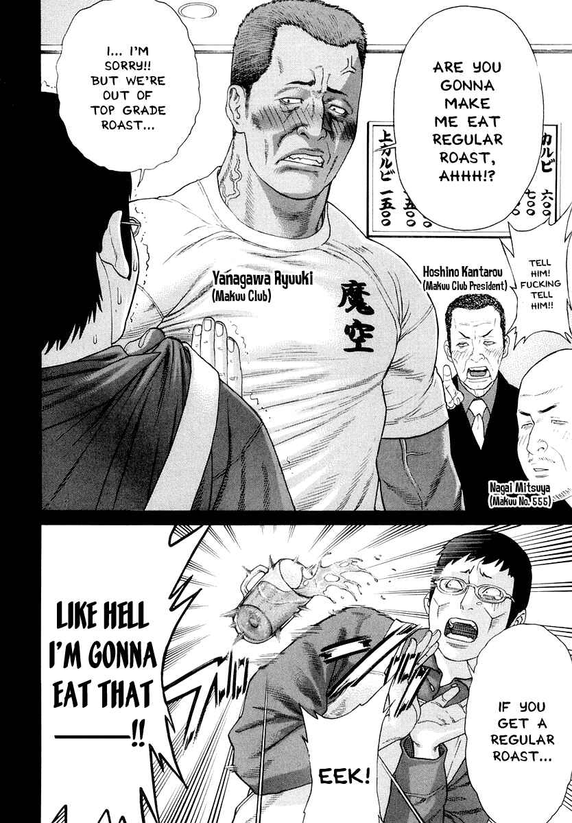 Page 4 Chapter 198 Little Lord of Karate