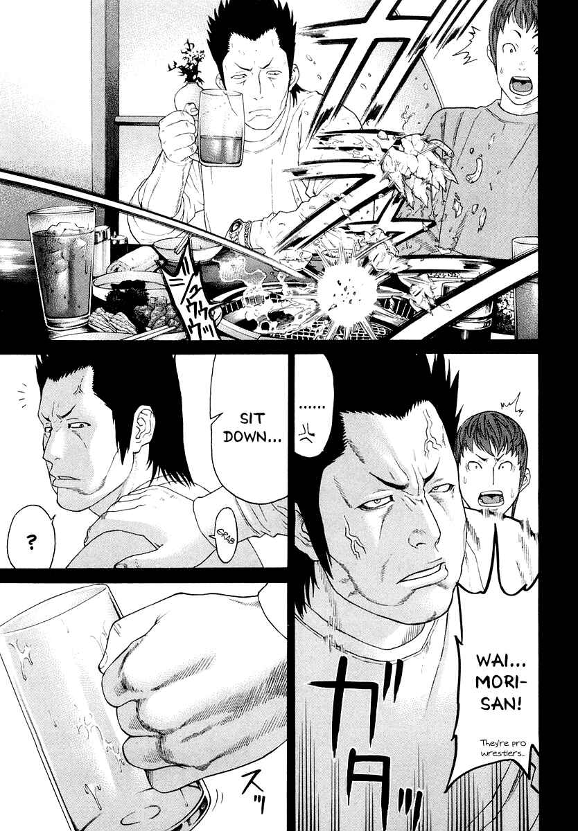 Page 5 Chapter 198 Little Lord of Karate