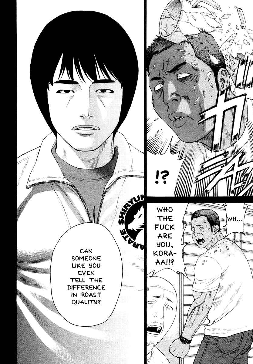 Page 6 Chapter 198 Little Lord of Karate