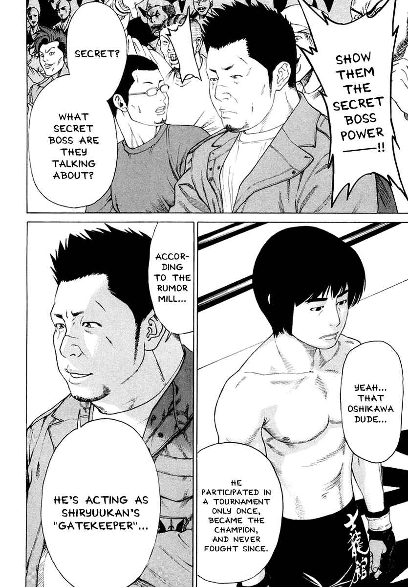 Page 8 Chapter 198 Little Lord of Karate