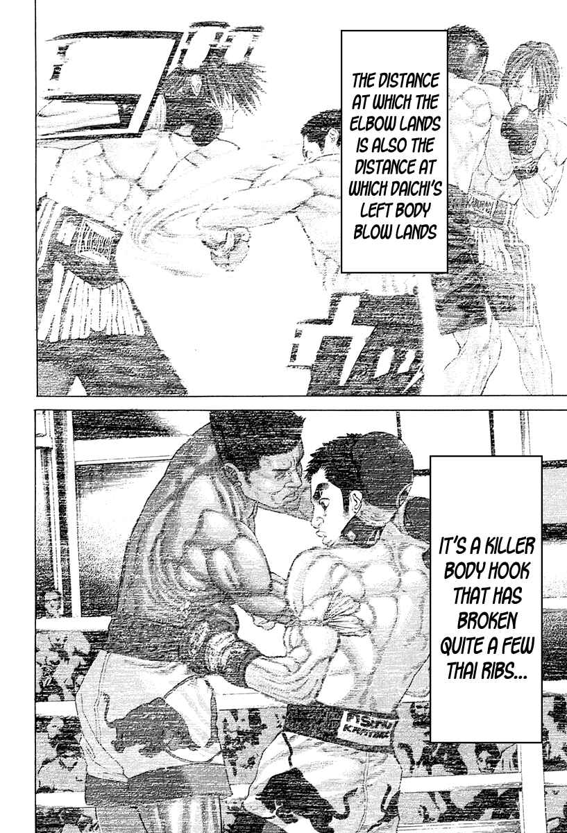 Page 14 Chapter 361 Little Lord of Karate