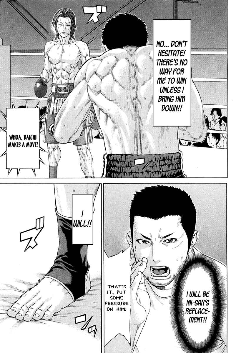 Page 5 Chapter 361 Little Lord of Karate