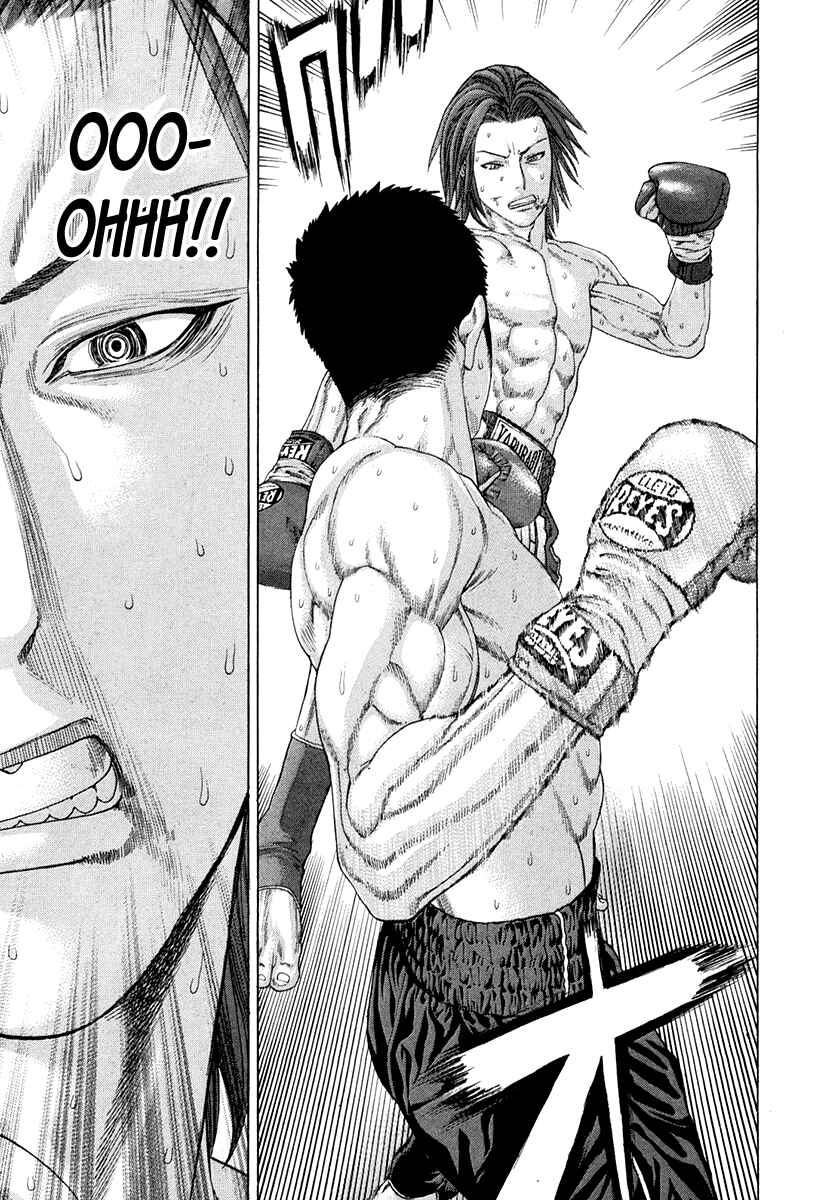 Page 7 Chapter 361 Little Lord of Karate