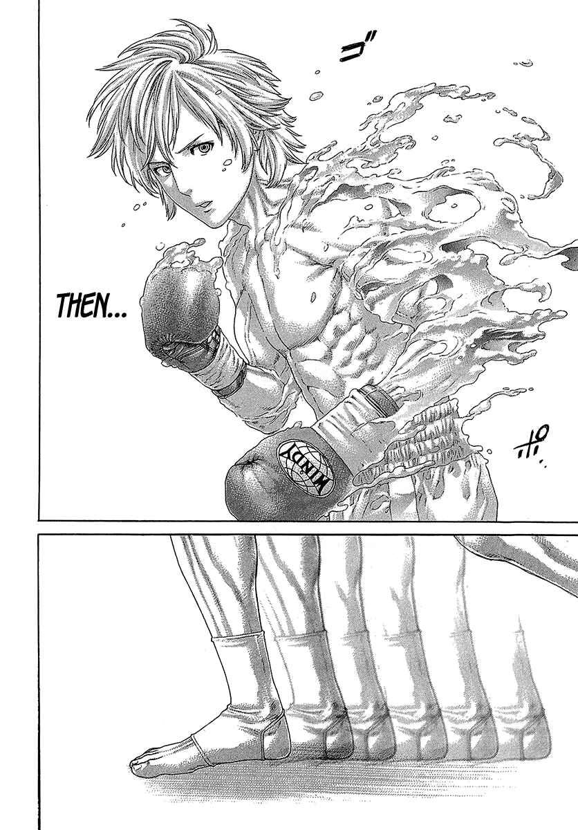 Page 11 Chapter 471 Little Lord of Karate