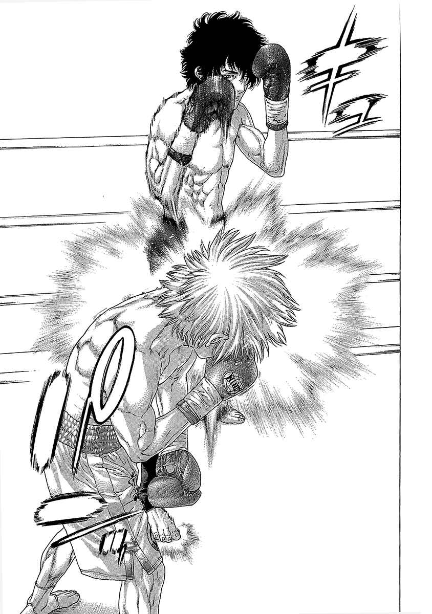 Page 14 Chapter 471 Little Lord of Karate
