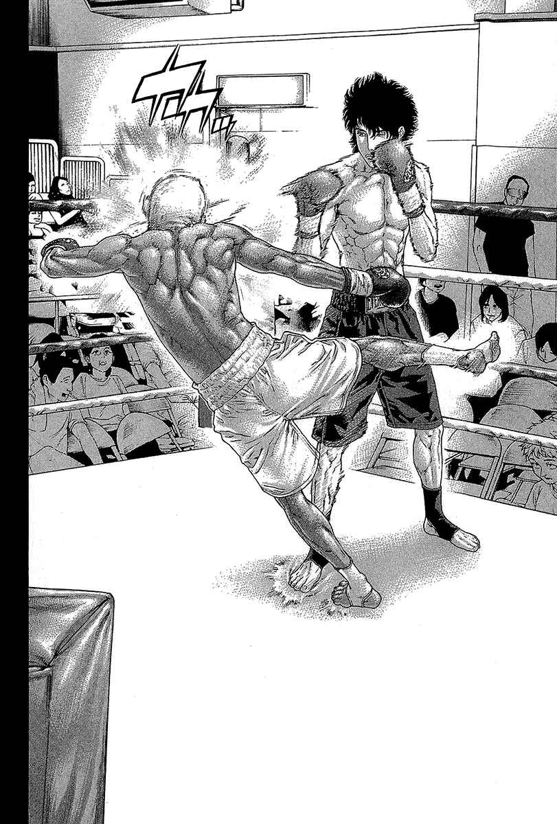 Page 3 Chapter 471 Little Lord of Karate