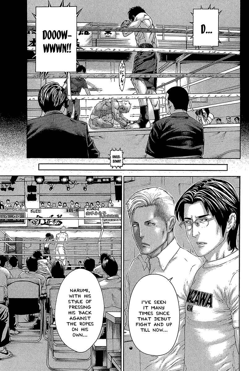 Page 4 Chapter 471 Little Lord of Karate